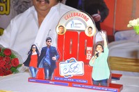 Lovely Movie 100 Days Function